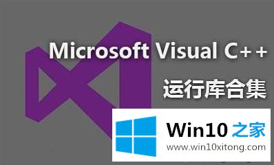 win10打不开的操作教程