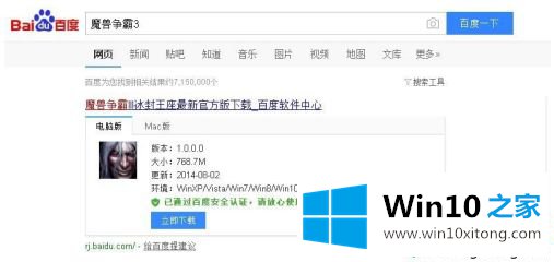 win10打不开的操作教程