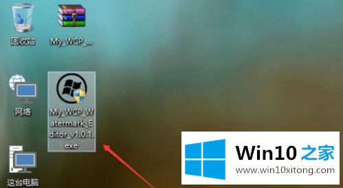 win10桌面去掉window版本号的操作手段