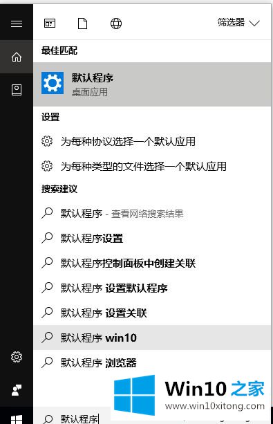 win10任务栏闪烁不定的解决方法
