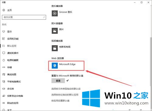 win10任务栏闪烁不定的解决方法