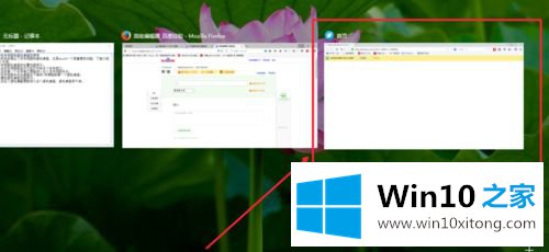 win10系统下任务视图和虚拟桌面功能如何使用的解决方式方法