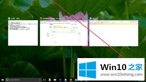 win10系统下任务视图和虚拟桌面功能如何使用的解决方式方法