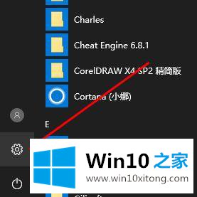 win10系统蓝牙图标不见了怎么找回的完全操作教程