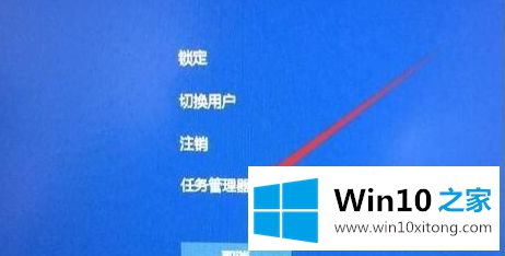 win10桌面没有任何图标的操作措施
