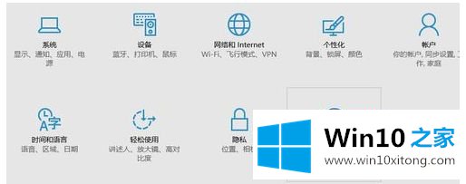 win10退回win8.1失败的操作手法