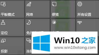 win10系统无线同屏功能如何使用的操作手法