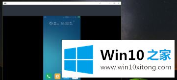 win10系统无线同屏功能如何使用的操作手法