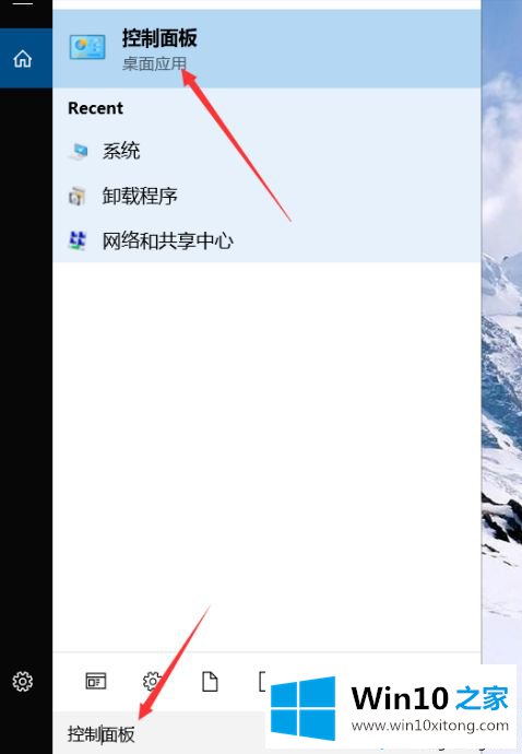 win10关闭鼠标加速度的详尽操作教程