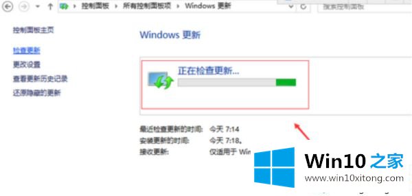 windows10系统不兼容的修复门径