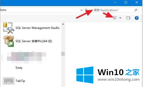 win10安装以后开始菜单没有的详细解决手段