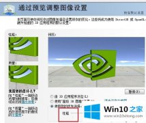 高手亲自教告诉你win10英雄联盟图形设备初始化失败的解决形式