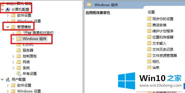 win10英雄联盟图形设备初始化失败的解决形式