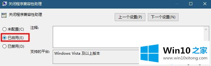 win10英雄联盟图形设备初始化失败的解决形式