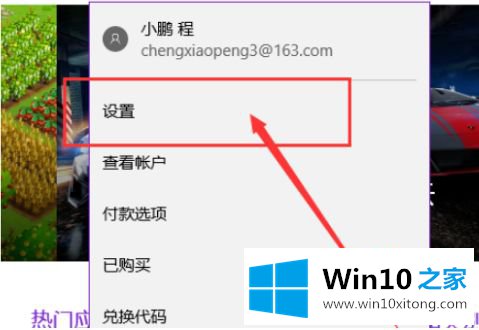 windows10应用商店怎么更新的完全解决措施