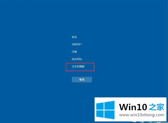 win10底部任务栏无响应的详尽处理举措