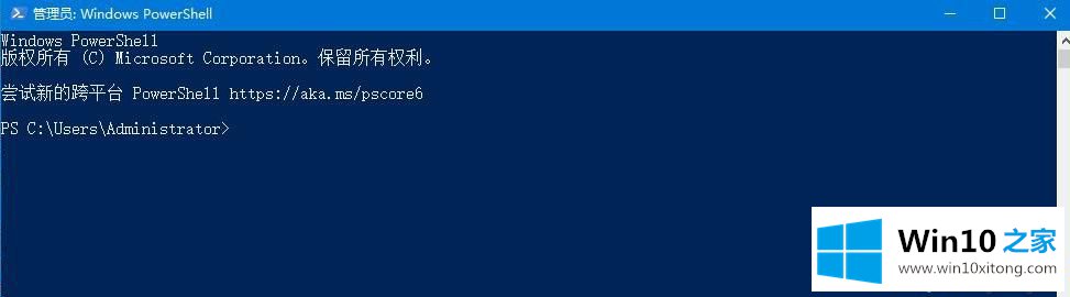 win10底部任务栏无响应的详尽处理举措