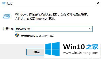 win10底部任务栏无响应的详尽处理举措