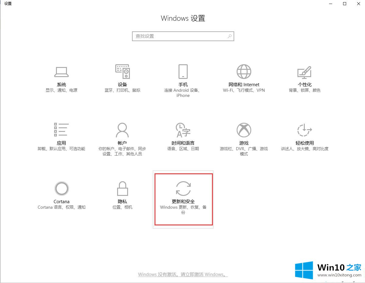 win10打开某些软件闪退的详尽操作步骤