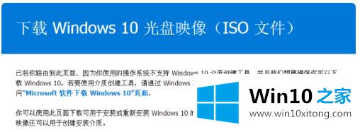 win10系统版本更新报错0x8007000d解决方法的解决法子