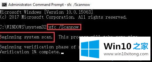 win10系统下Windows的详尽处理方式