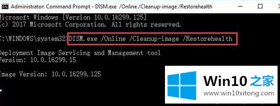 win10系统下Windows的详尽处理方式