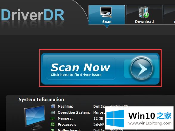 win10系统下Windows的详尽处理方式