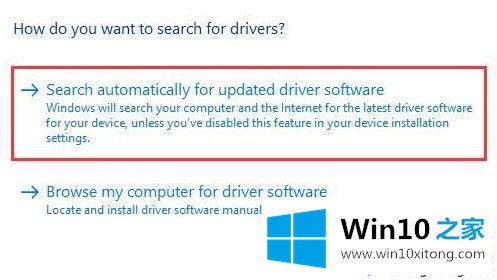 win10系统下Windows的详尽处理方式