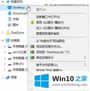 图文给您说win10在D盘新建文件夹后却出现在桌面的具体解决要领