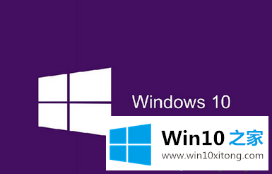 win10指纹设置失败提示关闭windows的详尽处理要领