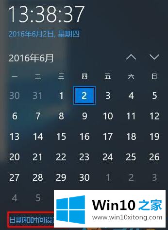 win10系统激活失败提示错误代码0xc004f074的解决环节