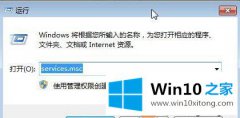 主编分析win10系统激活失败提示错误代码0xc004f074的解决环节