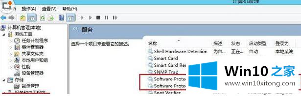 win10系统激活失败提示错误代码0xc004f074的解决环节