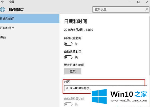 win10系统激活失败提示错误代码0xc004f074的解决环节
