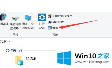 win10系统怎么打开windows更新的详尽解决技巧