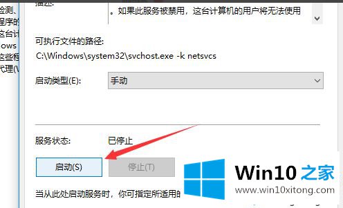 win10系统怎么打开windows更新的详尽解决技巧