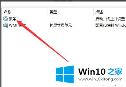 win10系统怎么打开windows更新的详尽解决技巧