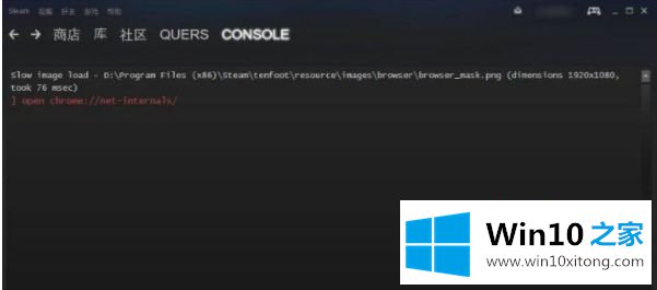 win10系统steam地区怎么改host文件的详尽解决手法