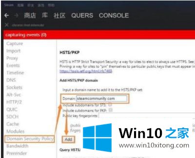 win10系统steam地区怎么改host文件的详尽解决手法