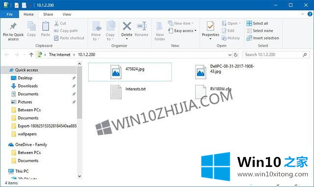 Win10系统如何远程连接FTP服务器的详尽处理步骤