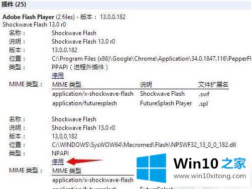 win10如何降低chrome内存占用的具体解决手段