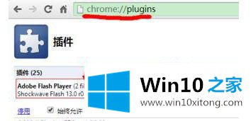 win10如何降低chrome内存占用的具体解决手段