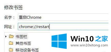 win10如何降低chrome内存占用的具体解决手段