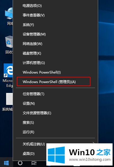 win10专业版激活后变成教育版的操作要领