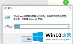 大师解读windows10输入法仅桌面怎么改变的具体办法