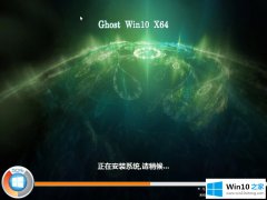 技术演示win10免费版系统的完全解决步骤