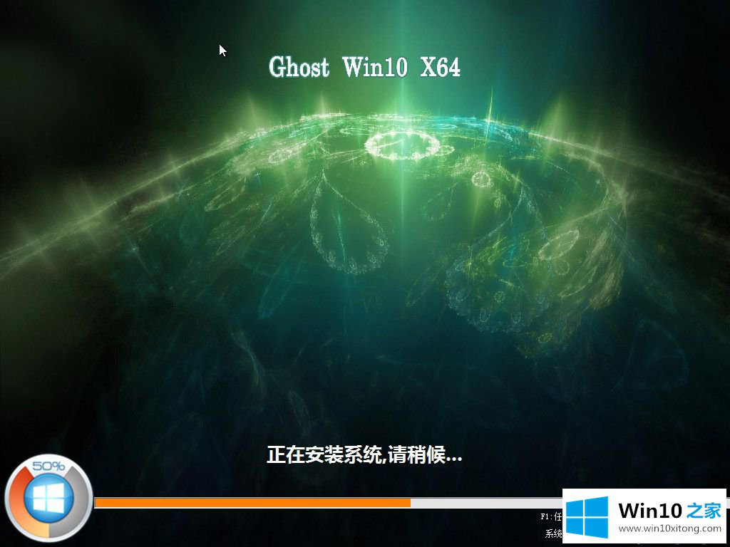 win10免费版系统的完全解决步骤