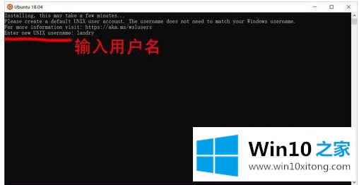 windows10怎么安装debian的解决伎俩