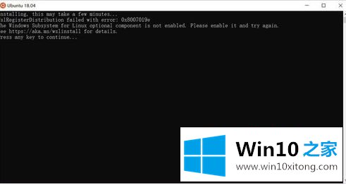 windows10怎么安装debian的解决伎俩