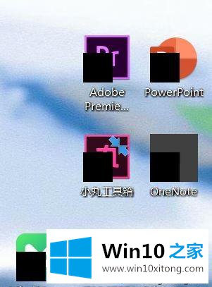 win10系统桌面快捷方式图标有黑块的修复方式
